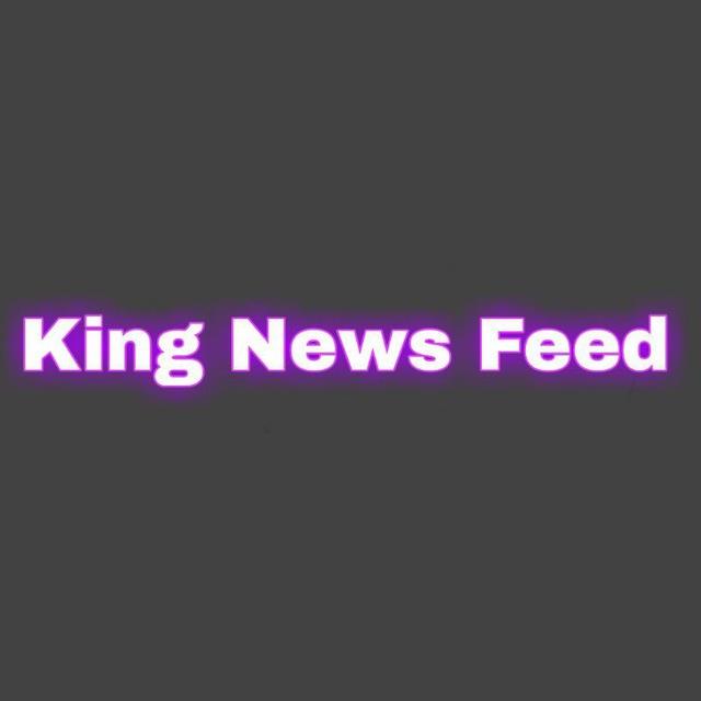 King News Feed