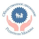 🕊 Родители МО ЗА очное образование