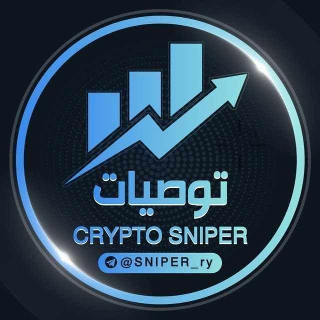نتائج توصيات SNIPER VIP