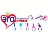 Центр красоты и здоровья "Эгоистка"