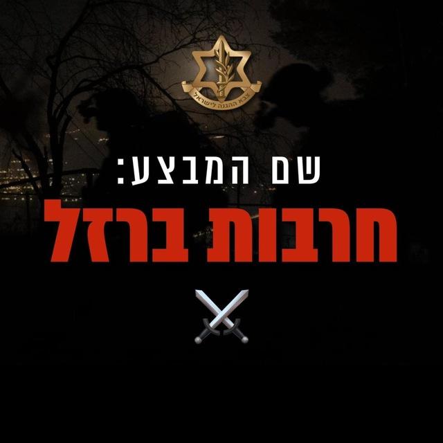 חדשות קודקוד ישראל