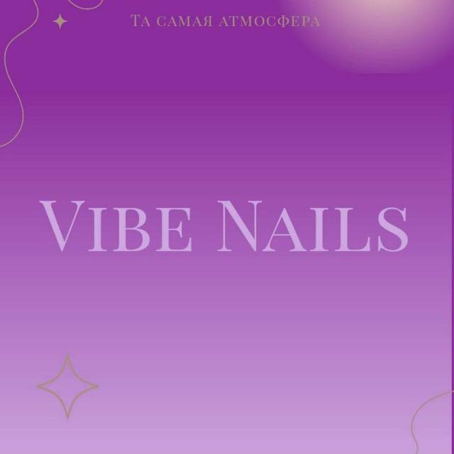 °•Vibe Nails•° | маникюр Киров🎀