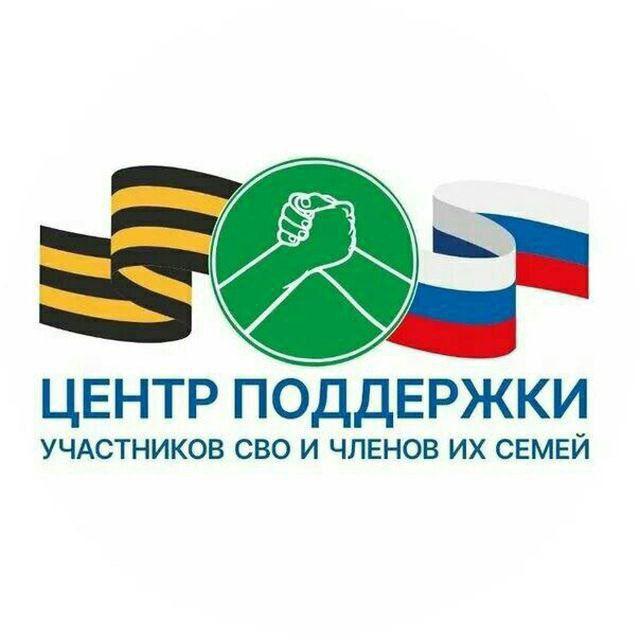 СПИСКИ ПРОПАВШИХ НА СВО 🇷🇺