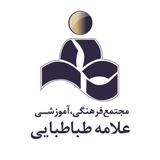 علامه‌ای‌ها