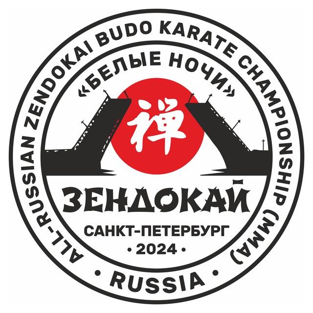Zendokai_Budo_Karate_MMA