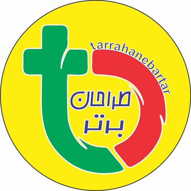 گروه طراحان برتر