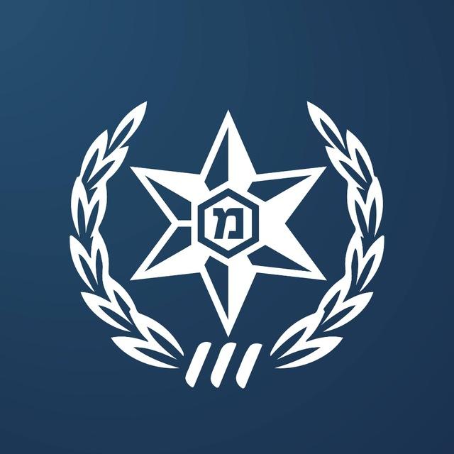 شرطة اسرائيل- israel police