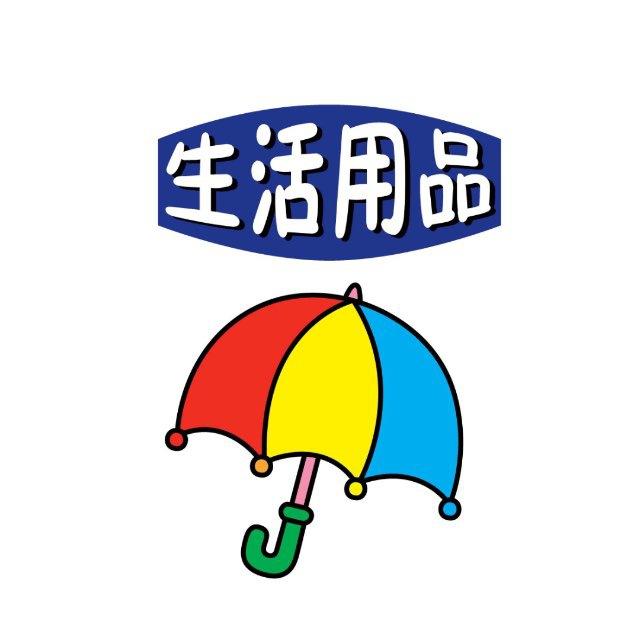 生活日用品 Bed set
