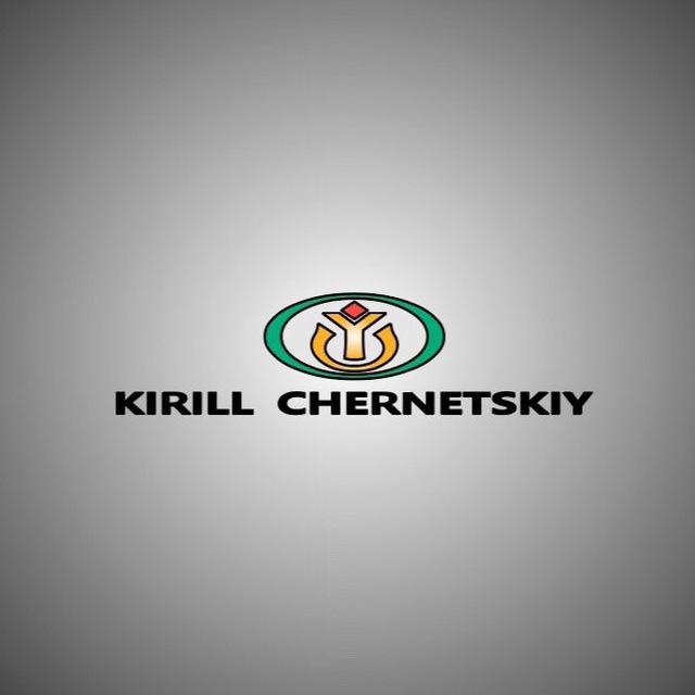 KIRILL CHERNETSKIY