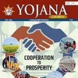 YOJNA AND KURUKSHETRA MAGAZINE