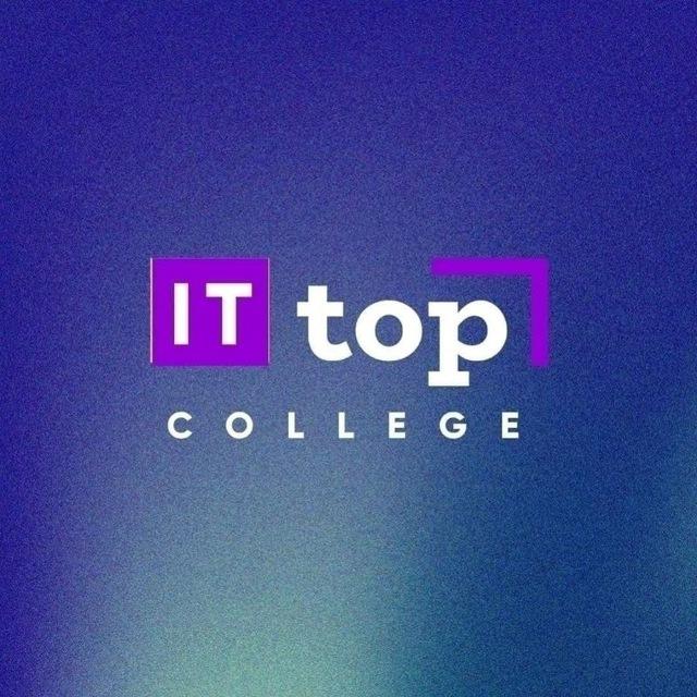 Колледж цифровых технологий ТОП