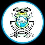 Dr Aboubacar Diallo