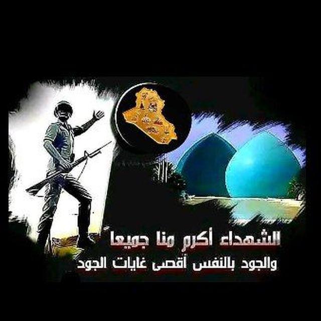 أرشيف عراقي🇮🇶