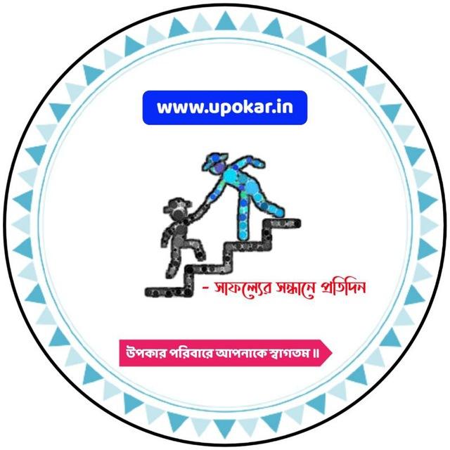 Upokar.in