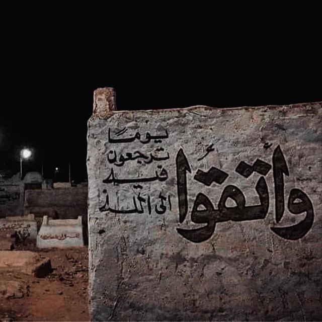 أرح قلبك 🫀.