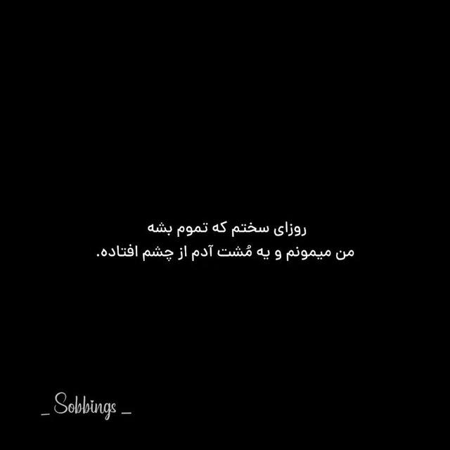 جمله سنگین
