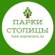 Парки столицы (г. Симферополь)