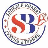 Sankalp Bharat Offical