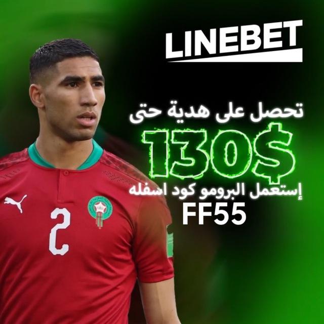| توقعات كرة القدم