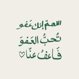 ღإطْمئِنღ