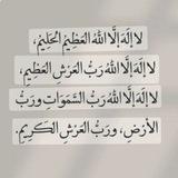 أذكار وأدعية🖤🕊️..