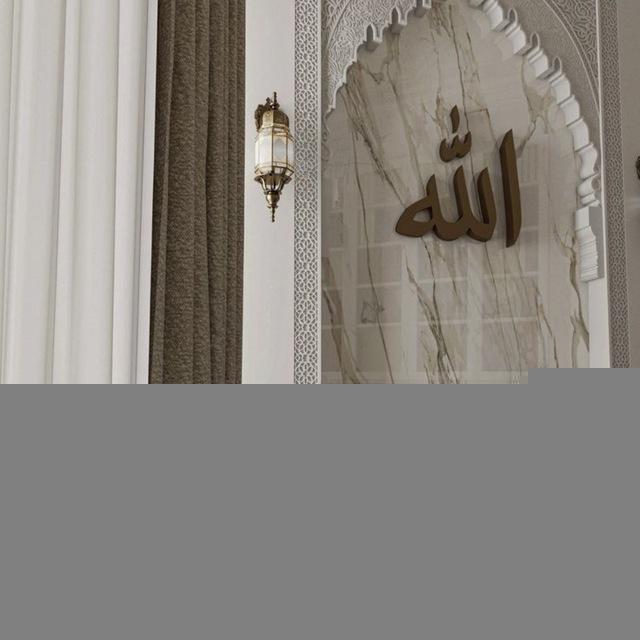 { إِلى اللهِ نَمضِي }
