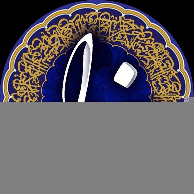 " الهی شکرت "
