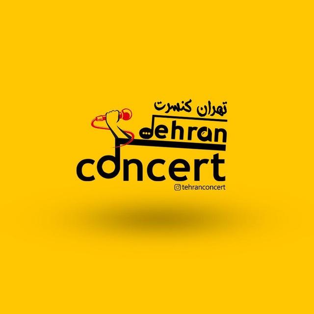 تهران كنسرت Tehran Concert