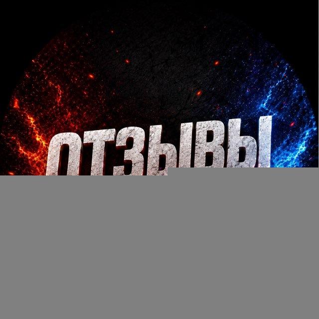 Отзывы “Strategy Hub”