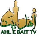 کانال رسمی شبکه مقدسه اهل بیت علیهم السلام
