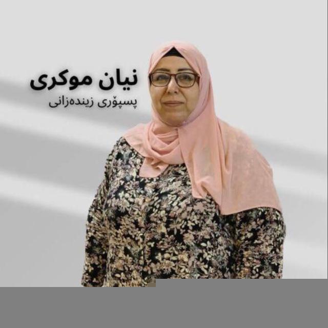 چەناڵی فەرمی مامۆستا نیان ی زیندەزانی