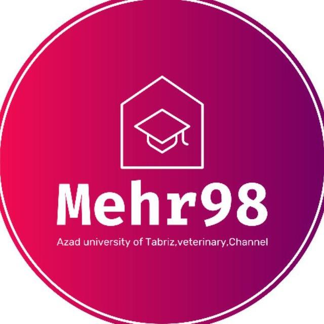 دامپزشکی ورودی مهر 98