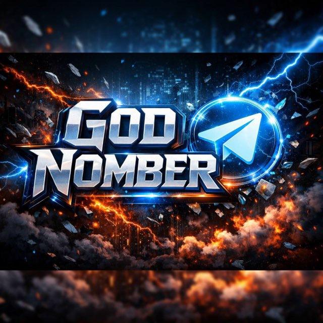 Ｇｏｄ Ｎｏｍｂｅｒ