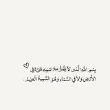 أسئلة دينية🌸