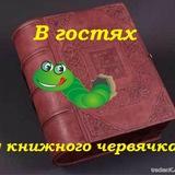 Книги.Аудиокниги.Сказки.Книга.