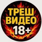 ВОЙНА США ИРАН | Новости 18+