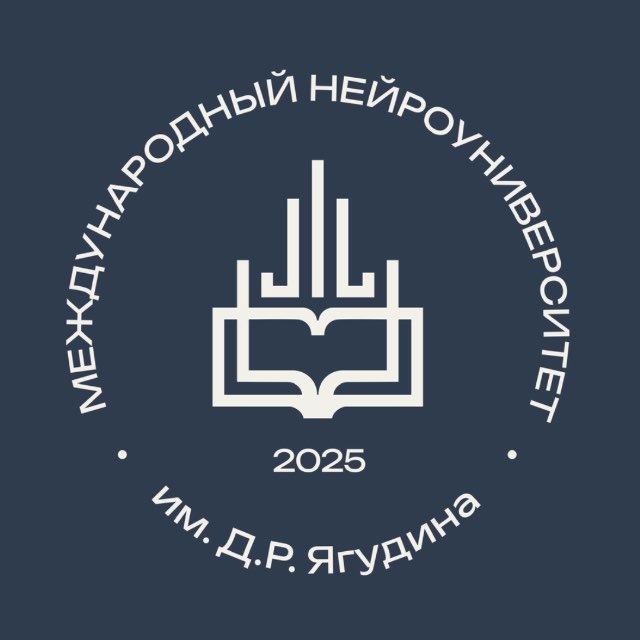 НейроУниверситет