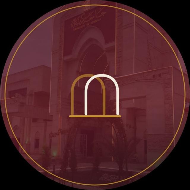 طلبة جامعة كربلاء