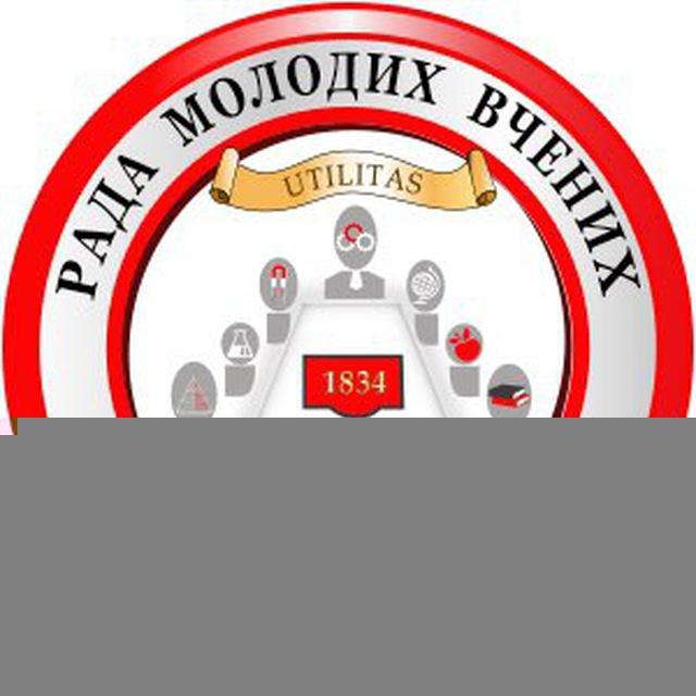 Рада молодих вчених КНУТШ