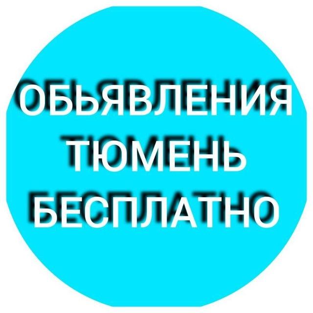 ❤️ Ярково Купи-Продай