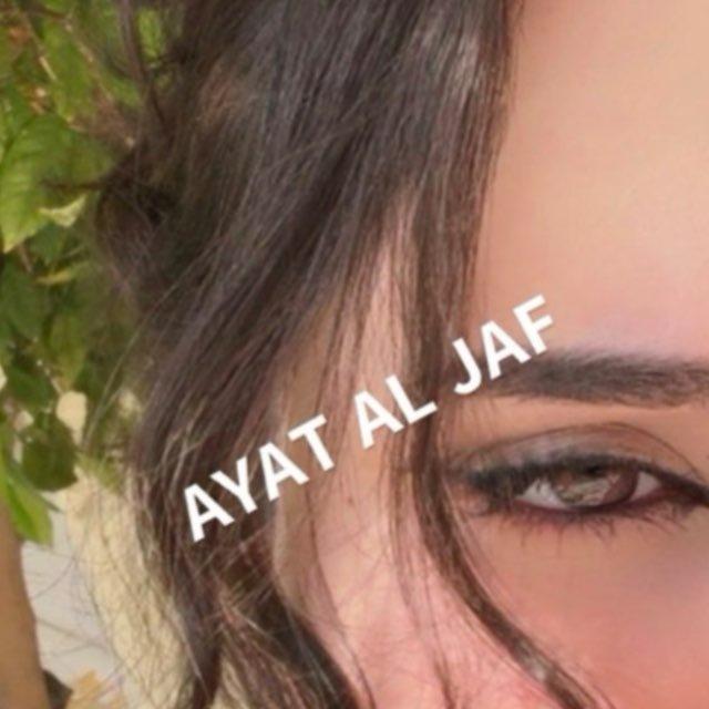 آيـات