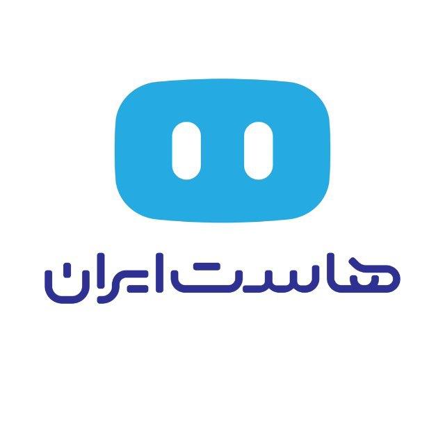 Hostiran | هاست ایران