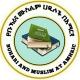 የቡኻሪና ሙስሊም ሐዲሶች በአማርኛ