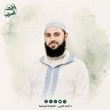 د.أحمد العربي - القناة الرسمية