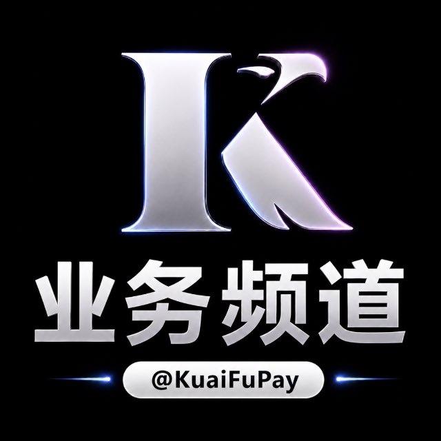 快付Pay-官方业务频道
