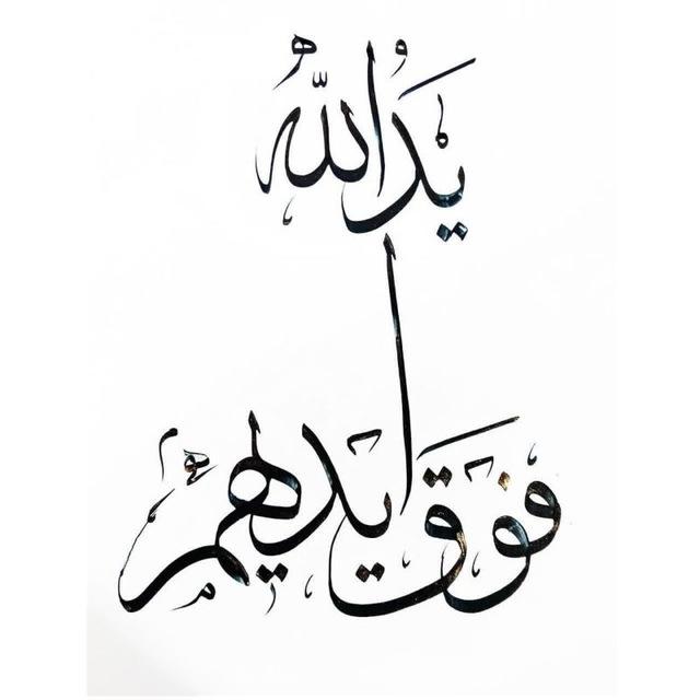 الهادی