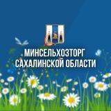 Минсельхозторг65