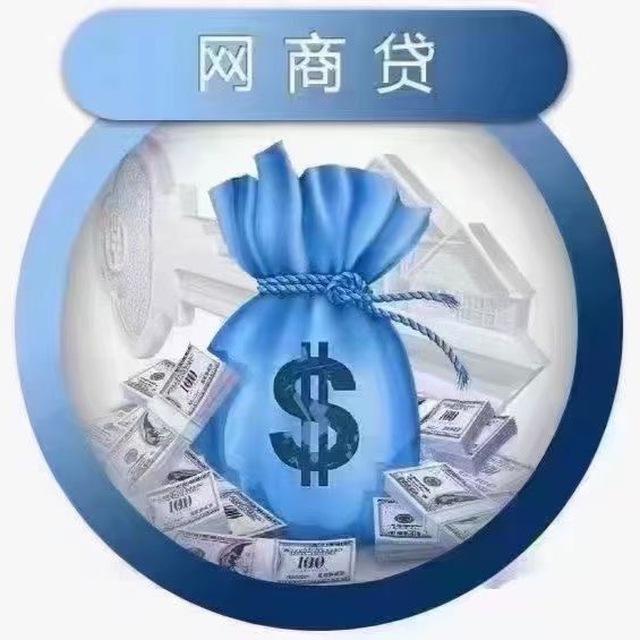 苹果id贷高炮有手机就给钱免费分享一起撸