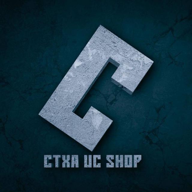 CTXA UC SHOP