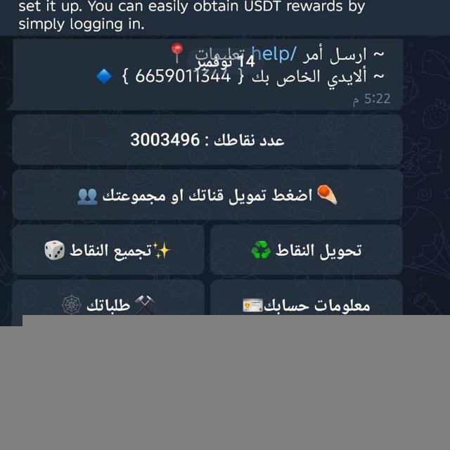 توزيع نقاط تمويل